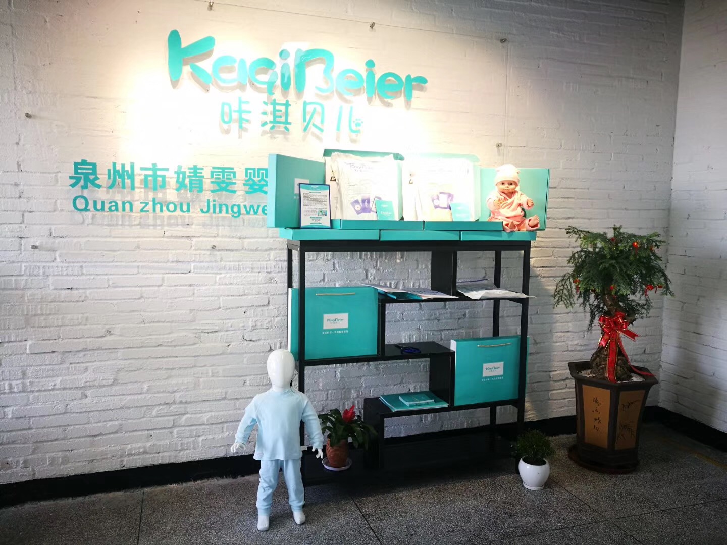 關(guān)于咔淇貝兒