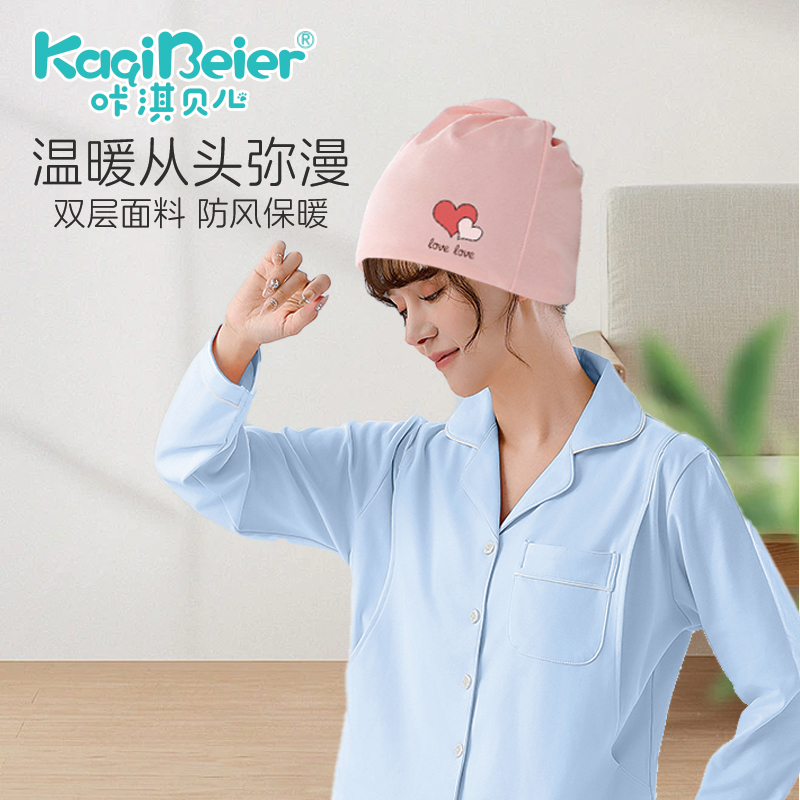 產(chǎn)婦月子帽