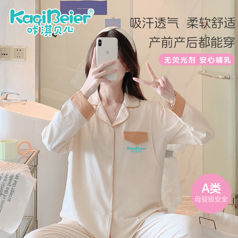 孕婦哺乳服