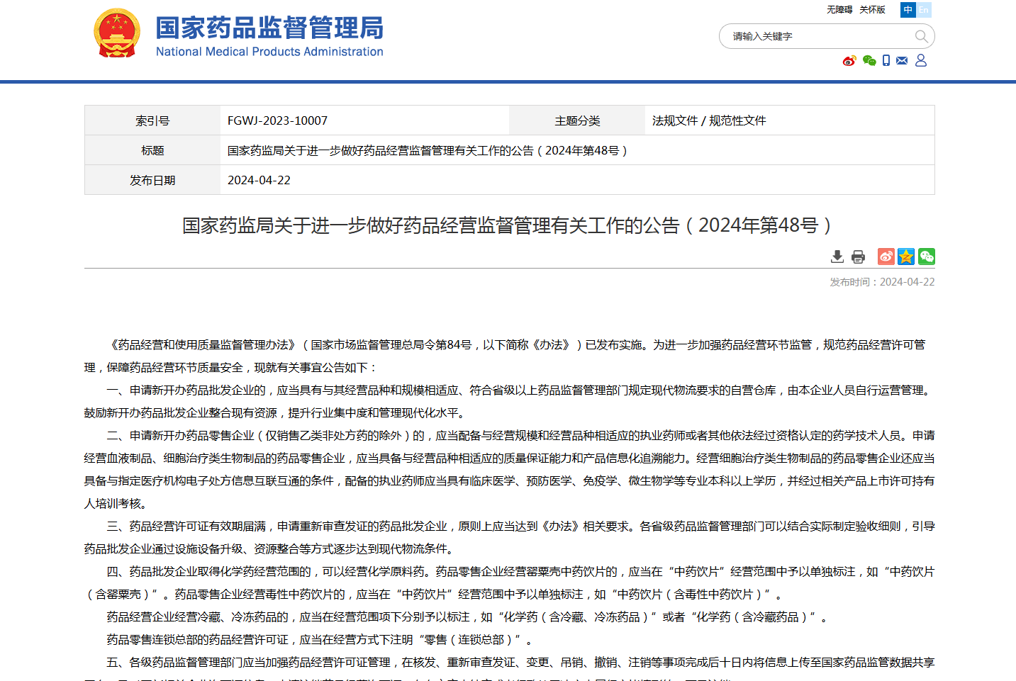 67dbc0422b1b4.png fb135eb0fe051d8fff401022a44dfcd.png